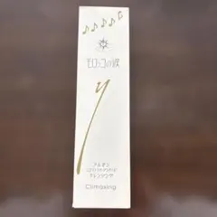 2026年最新】モロッコの涙 クレンジングの人気アイテム - メルカリ