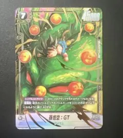 2026年最新】孫悟空 シークレットパラレルの人気アイテム - メルカリ