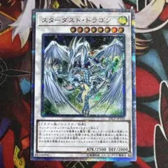 2026年最新】スターダストドラゴン スリーブの人気アイテム - メルカリ