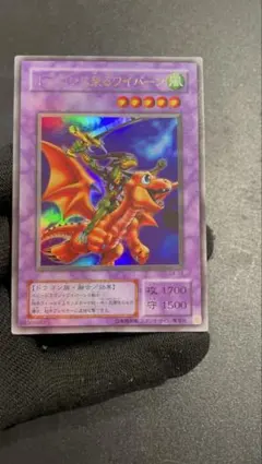 2026年最新】ドラゴンに乗るワイバーンの人気アイテム - メルカリ