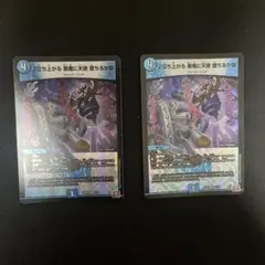 2026年最新】ドロマーコンプの人気アイテム - メルカリ