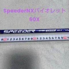 2026年最新】speeder nx タイトリストの人気アイテム - メルカリ