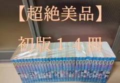 2026年最新】ぬ~べ~ 全巻の人気アイテム - メルカリ