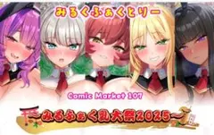 2026年最新】みるくふぁくとりー ペーパーの人気アイテム - メルカリ