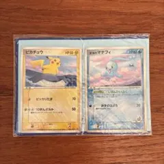 2026年最新】蒼海のマナフィ 未開封の人気アイテム - メルカリ