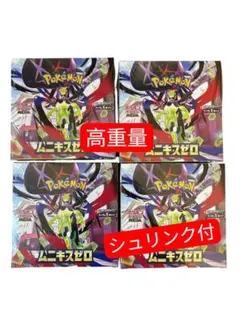 高重量 ポケモンカードゲーム ムニキスゼロ 新品未開封 シュリンク付き