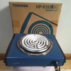 2026年最新】電気コンロ 東芝の人気アイテム - メルカリ