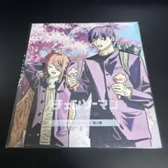 2026年最新】早川アキポスターの人気アイテム - メルカリ