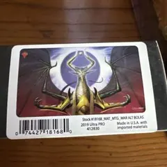 2026年最新】ニコルボーラス プレイマットの人気アイテム - メルカリ