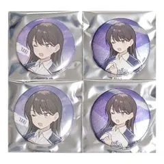 2026年最新】椎名立希 缶バッジの人気アイテム - メルカリ