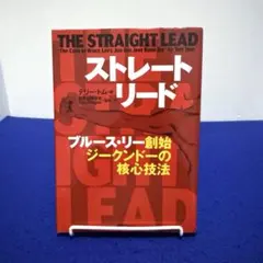 2026年最新】ジークンドー 本の人気アイテム - メルカリ