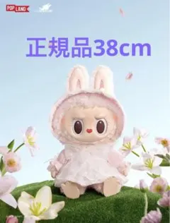 2026年最新】LABUBU fall into springの人気アイテム - メルカリ