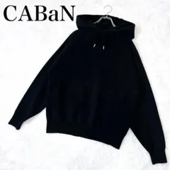 2026年最新】星野源 パーカーの人気アイテム - メルカリ