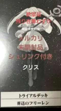 2026年最新】ヴァイス marvel 4コンの人気アイテム - メルカリ