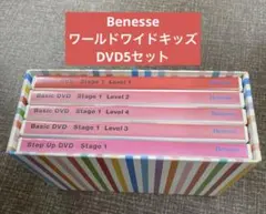 2026年最新】ワールドワイドキッズ dvdの人気アイテム - メルカリ