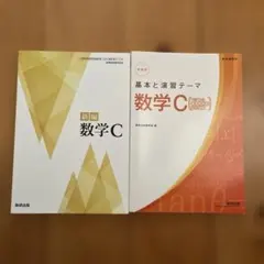 2026年最新】数学特講の人気アイテム - メルカリ