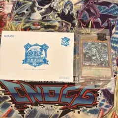 2026年最新】青眼の白龍 20th 未開封の人気アイテム - メルカリ