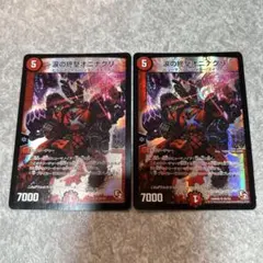 2026年最新】涙の終撃オニナグリの人気アイテム - メルカリ