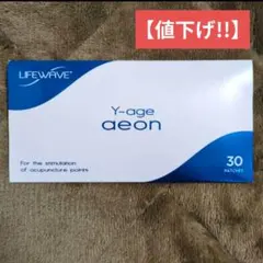 2026年最新】ライフウェーブ グルタチオンの人気アイテム - メルカリ