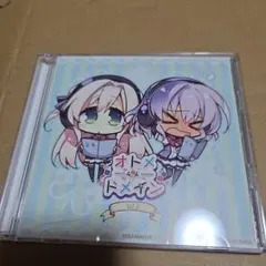 2026年最新】オトメ ドメインの人気アイテム - メルカリ