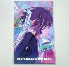 2026年最新】ずとまよカード ミラーチューンの人気アイテム - メルカリ