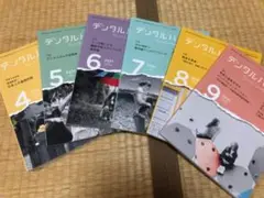 2026年最新】デンタルハイジーンの人気アイテム - メルカリ
