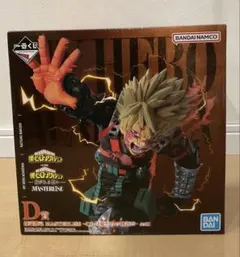 2026年最新】僕のヒーローアカデミアの人気アイテム - メルカリ