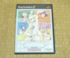 2026年最新】ちょびっツ ゲームの人気アイテム - メルカリ