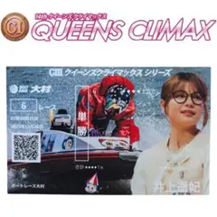 2026年最新】井上遥妃の人気アイテム - メルカリ