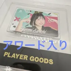 2026年最新】江口梨世美の人気アイテム - メルカリ