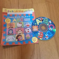 2026年最新】えいごはじめようの人気アイテム - メルカリ