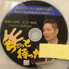 2026年最新】Toss 長谷川博之の人気アイテム - メルカリ