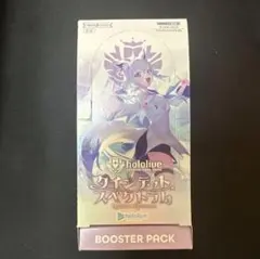 2026年最新】ホロライブ box クインテットの人気アイテム - メルカリ