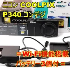 2026年最新】nikon p340の人気アイテム - メルカリ