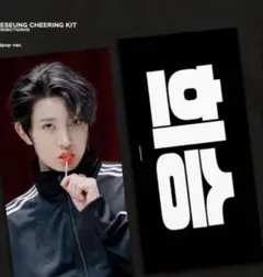 2026年最新】enhypen ヒスン スローガンの人気アイテム - メルカリ