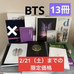 2026年最新】bts シーグリ 2022 フォトブックの人気アイテム - メルカリ
