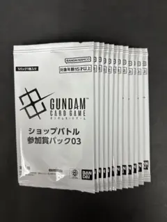 2026年最新】ショップバトルの人気アイテム - メルカリ