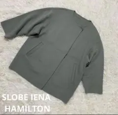 2026年最新】slobe iena コート ハミルトンの人気アイテム - メルカリ