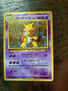 2026年最新】通信進化キャンペーンの人気アイテム - メルカリ