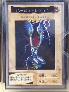 2026年最新】遊戯王 バンダイ エラーの人気アイテム - メルカリ