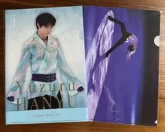2026年最新】羽生結弦の人気アイテム - メルカリ