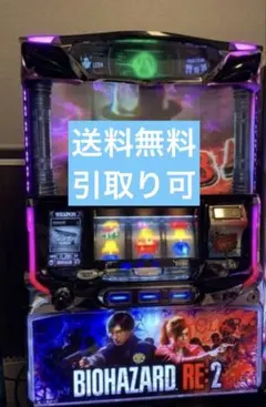 2026年最新】バイオハザードre2 スロットの人気アイテム - メルカリ