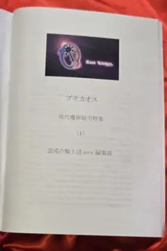 2026年最新】黒野忍の人気アイテム - メルカリ