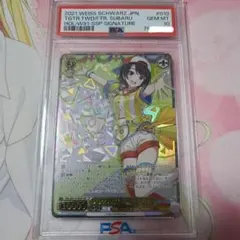 2026年最新】大空スバル サインの人気アイテム - メルカリ