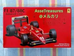 2026年最新】ゲルハルトベルガーの人気アイテム - メルカリ