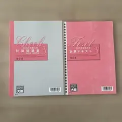 2026年最新】大原 簿記論の人気アイテム - メルカリ