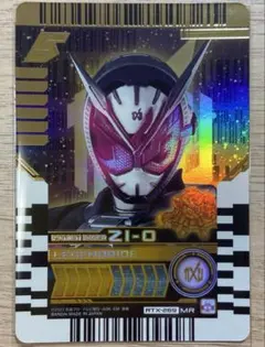 2026年最新】マーベラスレアの人気アイテム - メルカリ