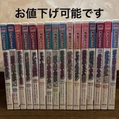2026年最新】星みつるの人気アイテム - メルカリ