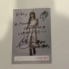 2026年最新】櫻坂 直筆 サンタの人気アイテム - メルカリ