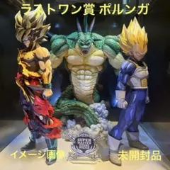 2026年最新】ポルンガ 一番くじ ドラゴンボール VSオムニバスZの人気
